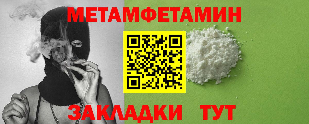 Amphetamine 97%  Вход с VPN  Amphetamine  Петрозаводск 