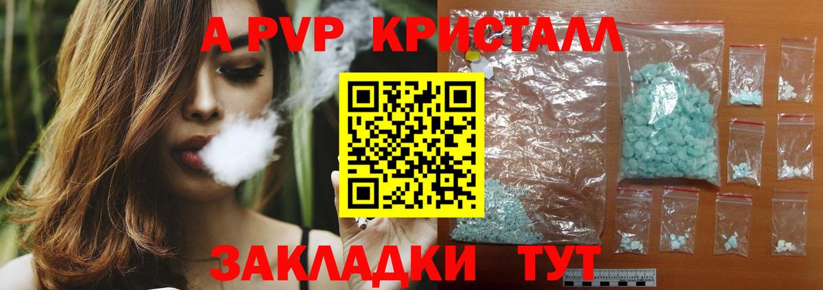 Alpha-PVP СК Петрозаводск