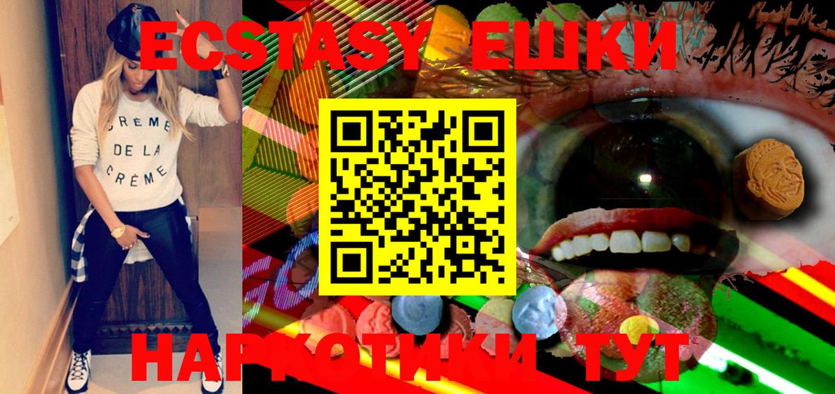 Петрозаводск  Ecstasy диски  Вход с VPN  Ecstasy XTC 