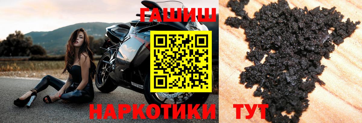 ГАШ Ice-O-Lator Петрозаводск