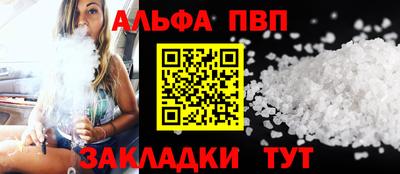 меф VHQ Севастополь