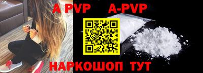 меф VHQ Севастополь