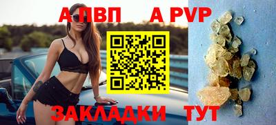 первитин Свободный