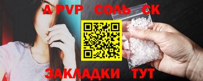 первитин Свободный