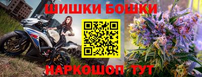 2c-b Северобайкальск