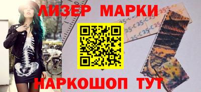 меф VHQ Севастополь