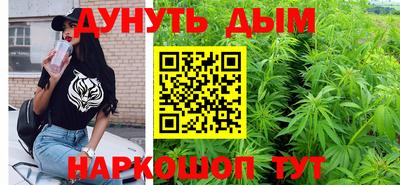 меф VHQ Севастополь