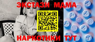 меф VHQ Севастополь