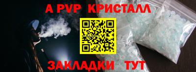 2c-b Северобайкальск