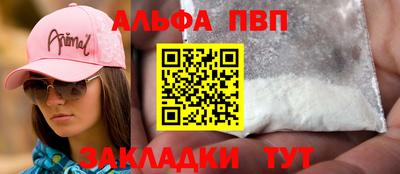 2c-b Северобайкальск