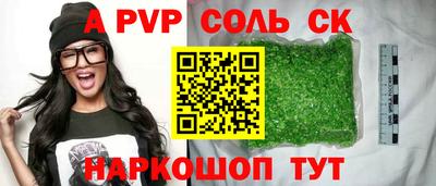 2c-b Северобайкальск