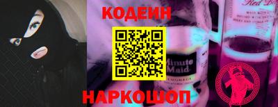 меф VHQ Севастополь