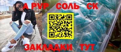 меф VHQ Севастополь
