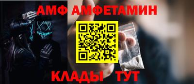 меф VHQ Севастополь