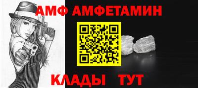 меф VHQ Севастополь
