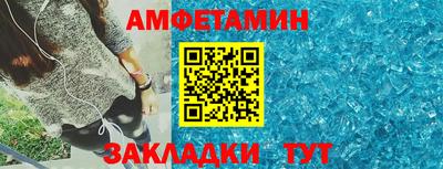 2c-b Северобайкальск