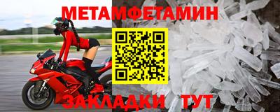 первитин Свободный