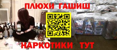меф VHQ Севастополь