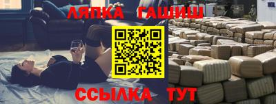 меф VHQ Севастополь