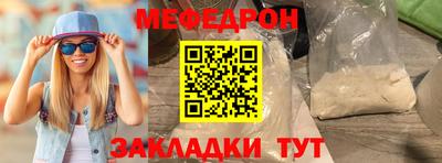 первитин Свободный