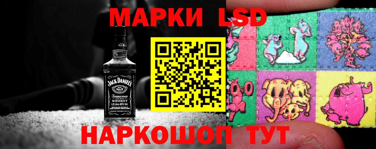 Петрозаводск  LSD-25 экстази ecstasy  Лсд 25 экстази кислота  Вход с VPN 