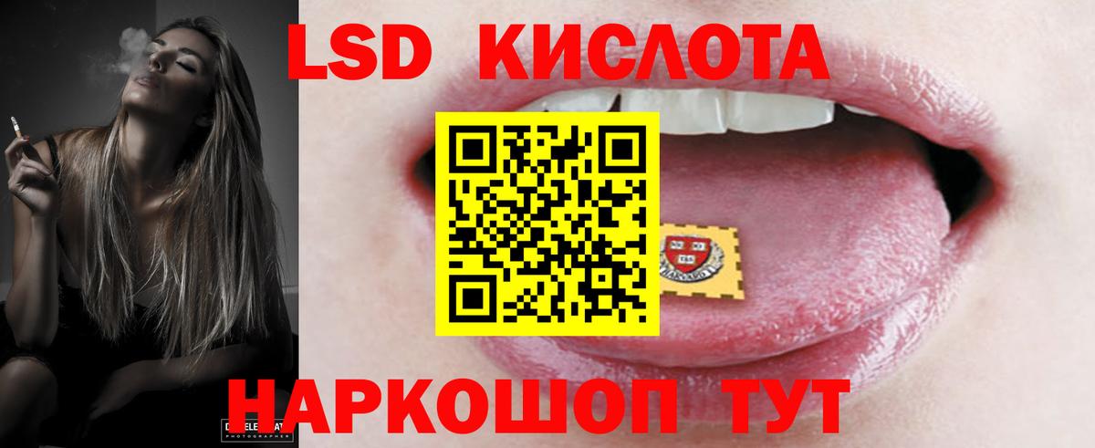 LSD-25 экстази кислота Петрозаводск