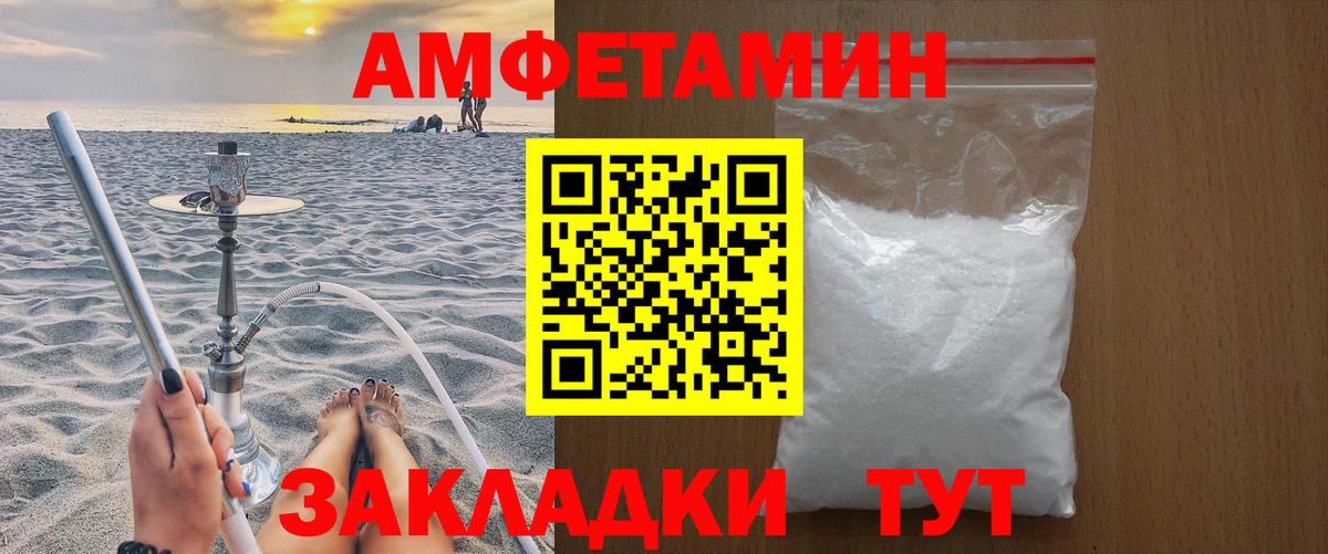 Метамфетамин мет  Вход с VPN  Петрозаводск 