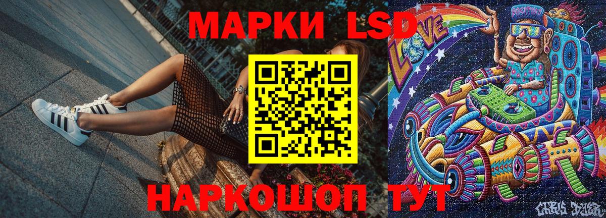 Марки 25I-NBOMe 1,8мг Петрозаводск