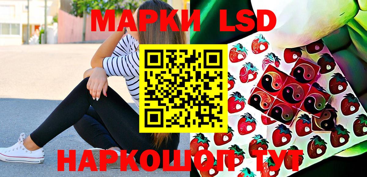 Петрозаводск  Марки N-bome 1,8мг  Марки N-bome 1,8мг  Наркотические марки  Вход с VPN 