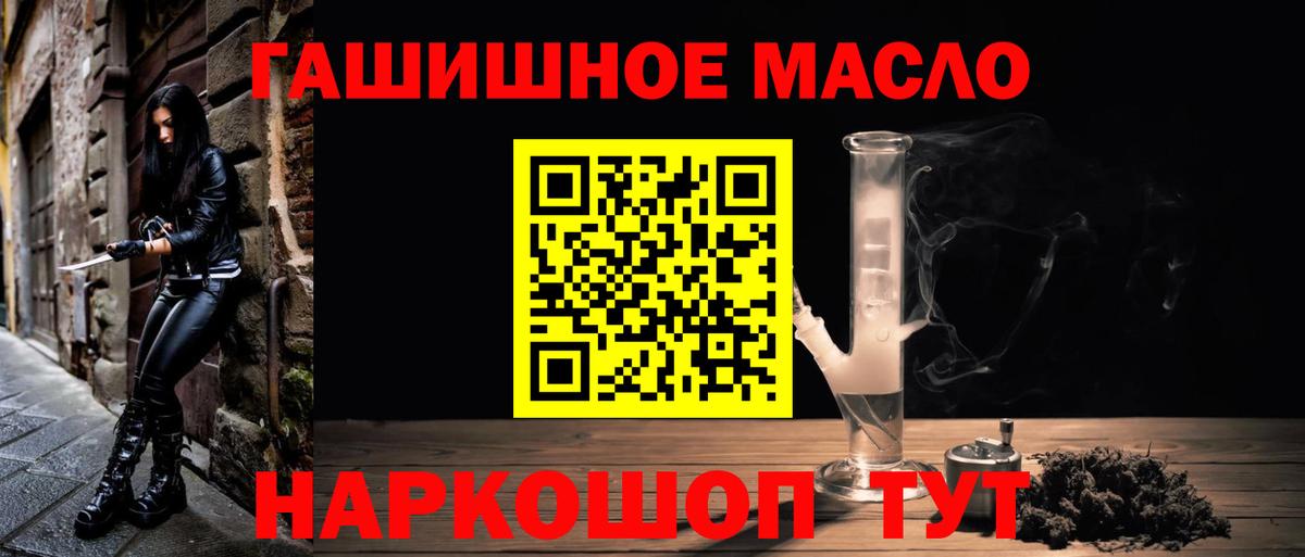 Дистиллят ТГК вейп Петрозаводск