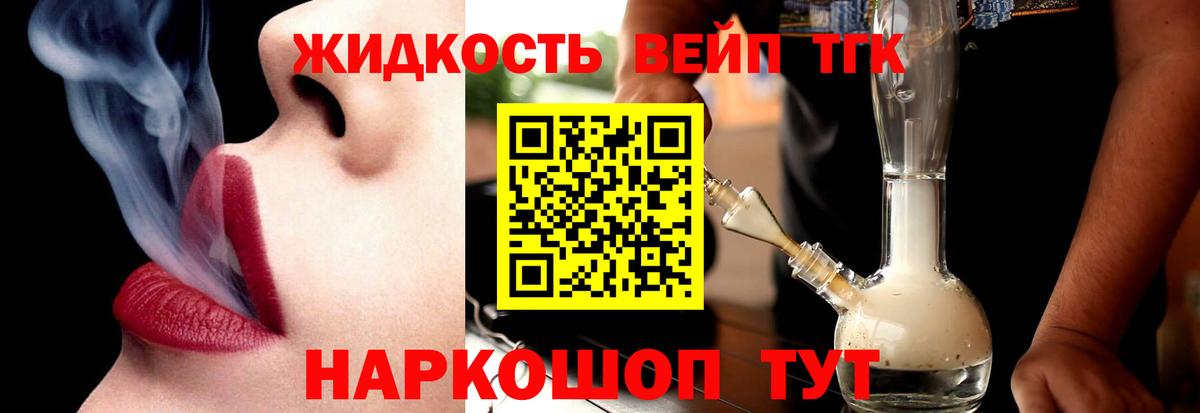 ТГК Wax  Вход с VPN  Петрозаводск 