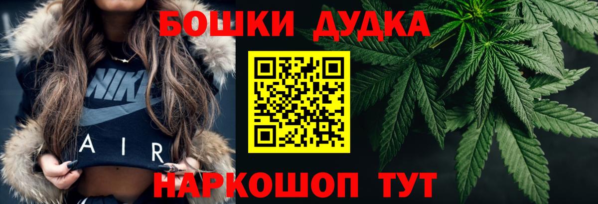 МАРИХУАНА THC 21%  Шишки марихуана план  Петрозаводск  Вход с VPN  Канабис OG Kush  Бошки марихуана VHQ 